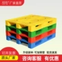 网格定制工业防潮卡板