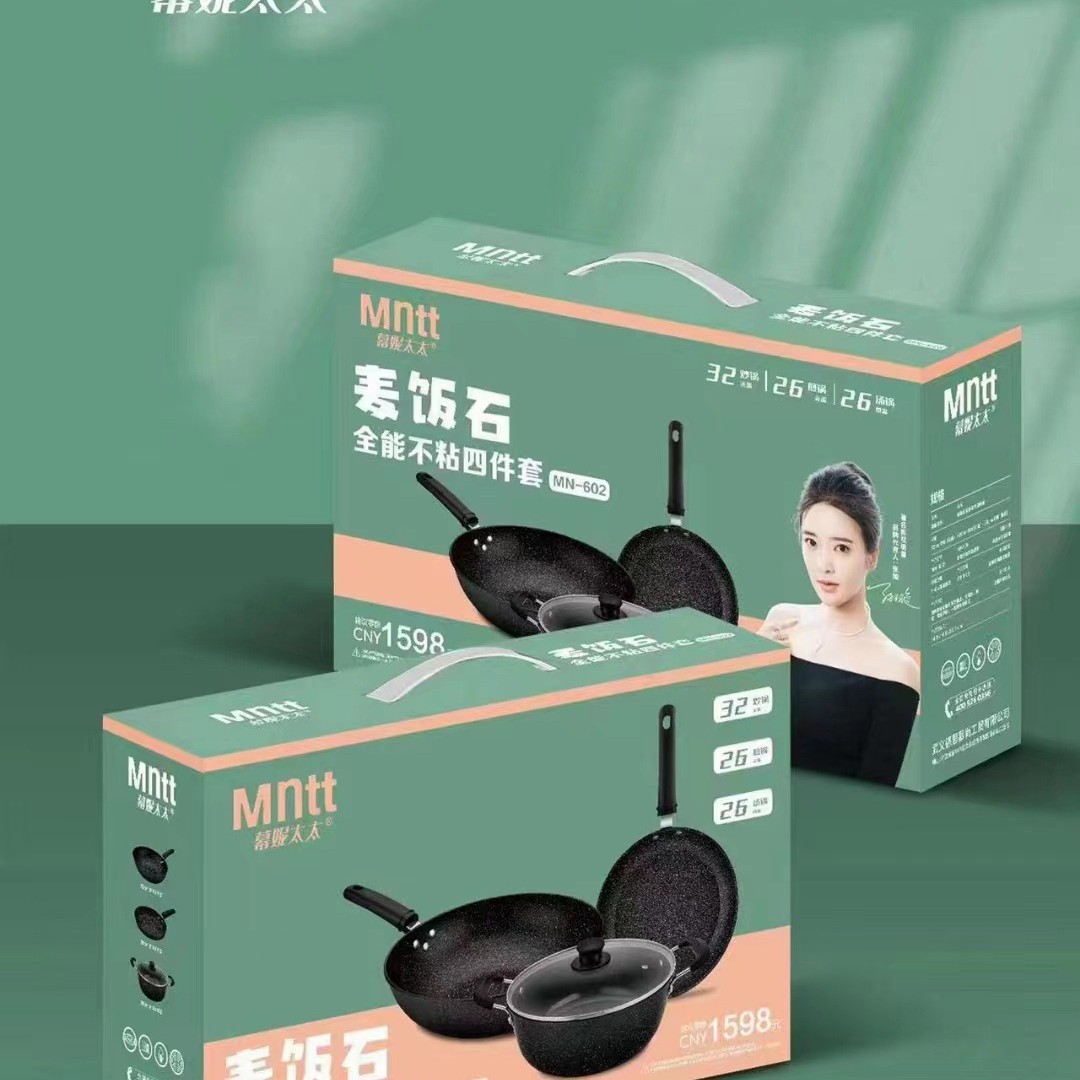 8 세트