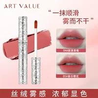 ArtValue плавающая бабочка бархатный туман для губ грязь для макияжа нежный матовый для макияжа