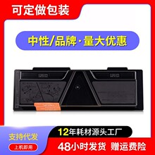 �m�þ���TK-1103�ۺ�FS-1024MFP FS-1124MFP FS-1110ī��̼��ī��