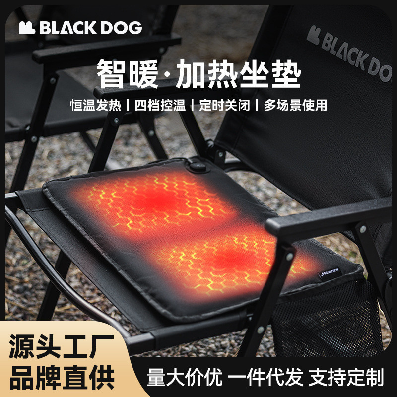 Blackdog アウトドアグラフェン加熱クッションオフィスアウトドアシートクッション加熱アーティファクト加熱クッション|undefined