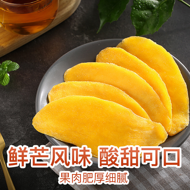 Baicaowei Dried Mango 60g 70 Packaging Dried Fruit Snacks