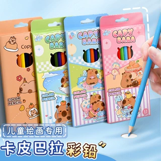 卡皮巴拉彩色铅笔盒装12色彩铅儿童小学生美术涂鸦绘画笔文具批发
