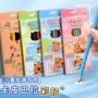 色彩盒装涂鸦小学生铅笔