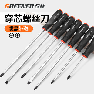 Green Forest Through-Core Screwdriver/Impact Screwdriver Percussion Screwdriver High Hardness Cross-Shaped Screwdriver