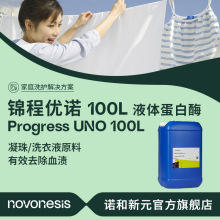 �Z�S��Һ�w�|�Ե���ø �\�̃��Z100L ��ø�� ��Ч ����ϴ��Һԭ��