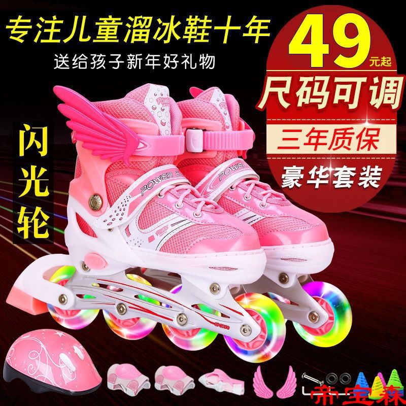 [Comfortable and breathable]the skating shoes children Skate shoes Roller skating shoes Roller shoes Roller skates men and women children beginner