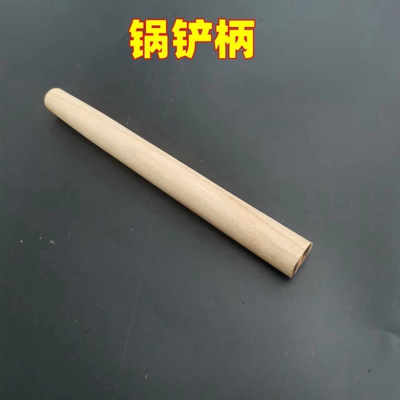 주걱의 나무 손잡이 [나무 손잡이 만]]