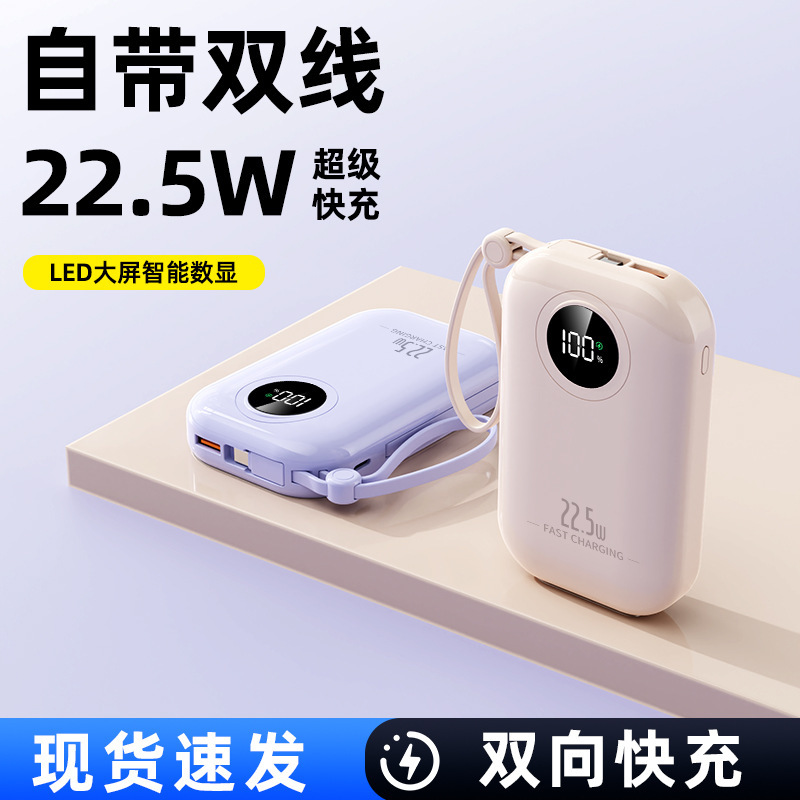 超大容量モバイル電源 22.5 ワット超高速充電 20,000 mAh 大容量モバイル電源急速充電パワーバンク|undefined