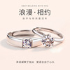 S925 Couple Ring Pure silver engagement female niche design simple pair of prejudice inlaid diamond fall into Aihe
