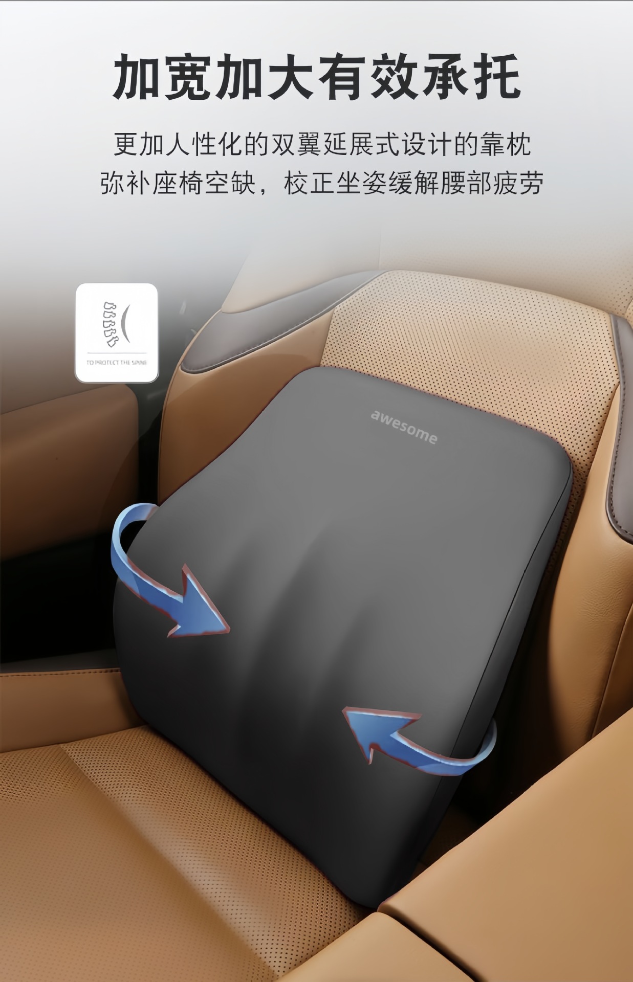 Car Headrest, Lumbar Support, Neck Pillow, Seat Cushion, Car Backrest, Car Cushion, Lumbar Support Pillow, Waist Support Pillow