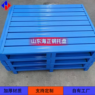 Steel pallet forklift Sichuan pallet storage logistics iron pallet warehouse thickened heavy-duty pallet rounded steel pallet
