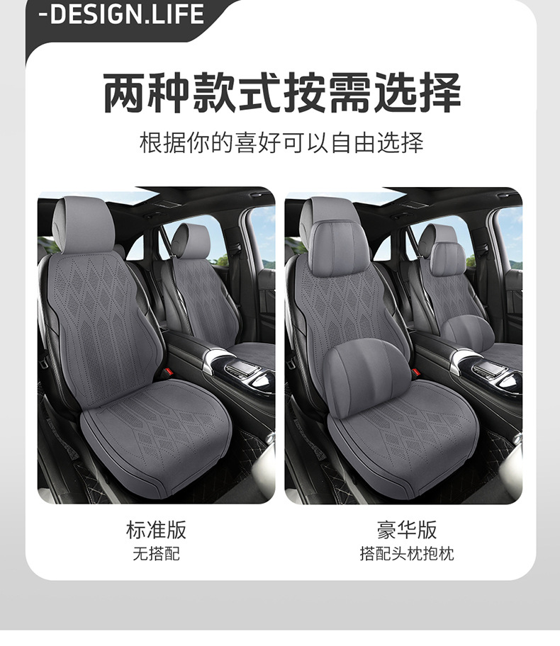 Car Seat Cushions Are Suitable for All Seasons, Suede Leather Seat Cushions, High-End Semi-Covered Seat Covers, Car Seat Covers, Factory Direct Delivery