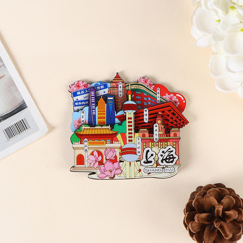 木製冷蔵庫マグネット カスタムメイド クリエイティブ マグネット式 文化的・創造的なDIY 上海観光名所 エポキシ樹脂製お土産グッズ