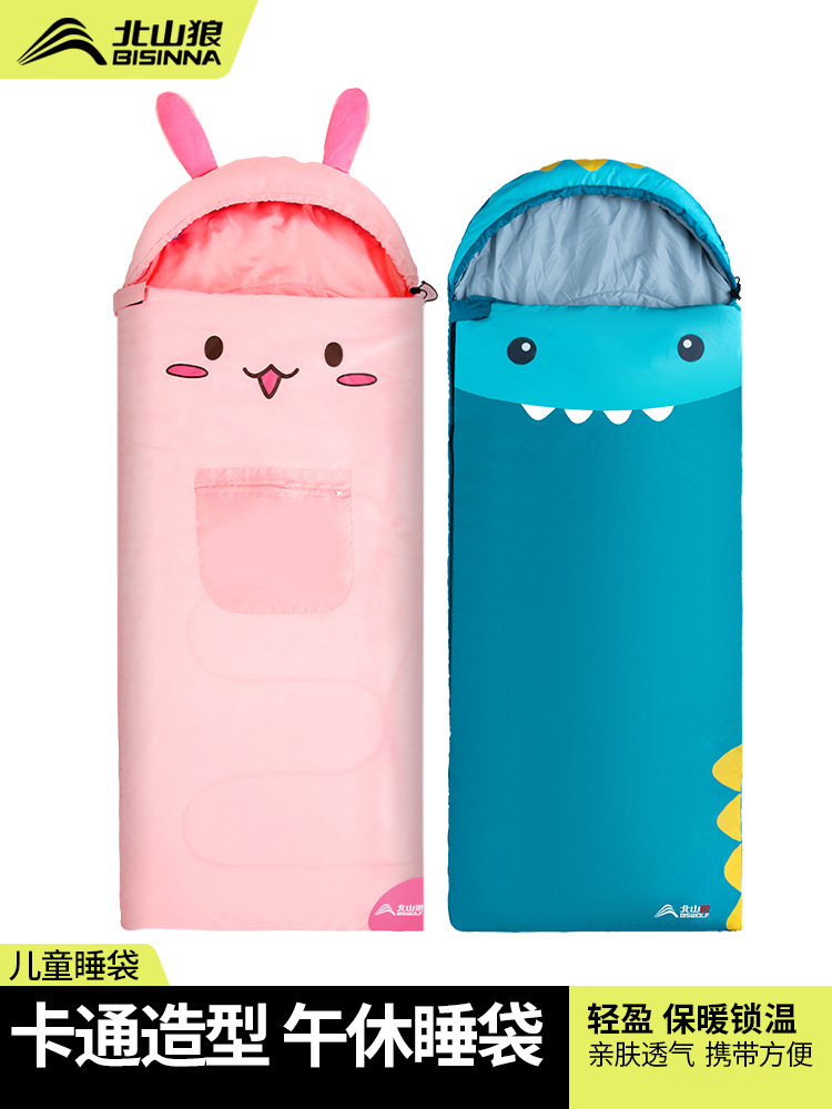 Beishan Wolf Outdoor Camping Children's Sleeping Bag Summer Camp Lunch Break Dirty Warm Anti-kick Quilt for Under 14 Years Old