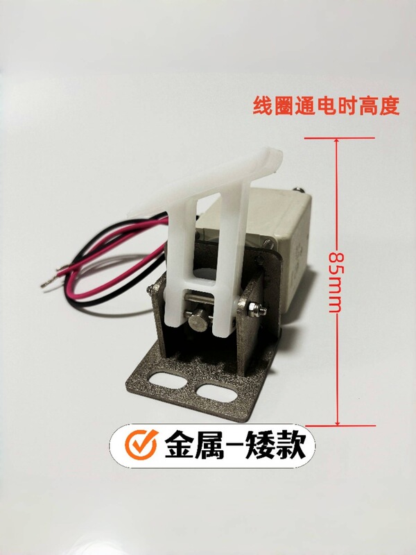 Seafood and Fruit Box Weight Sorting Machine Rejector Express Sorting Rejector Stainless Steel 304 Sorting Accessories