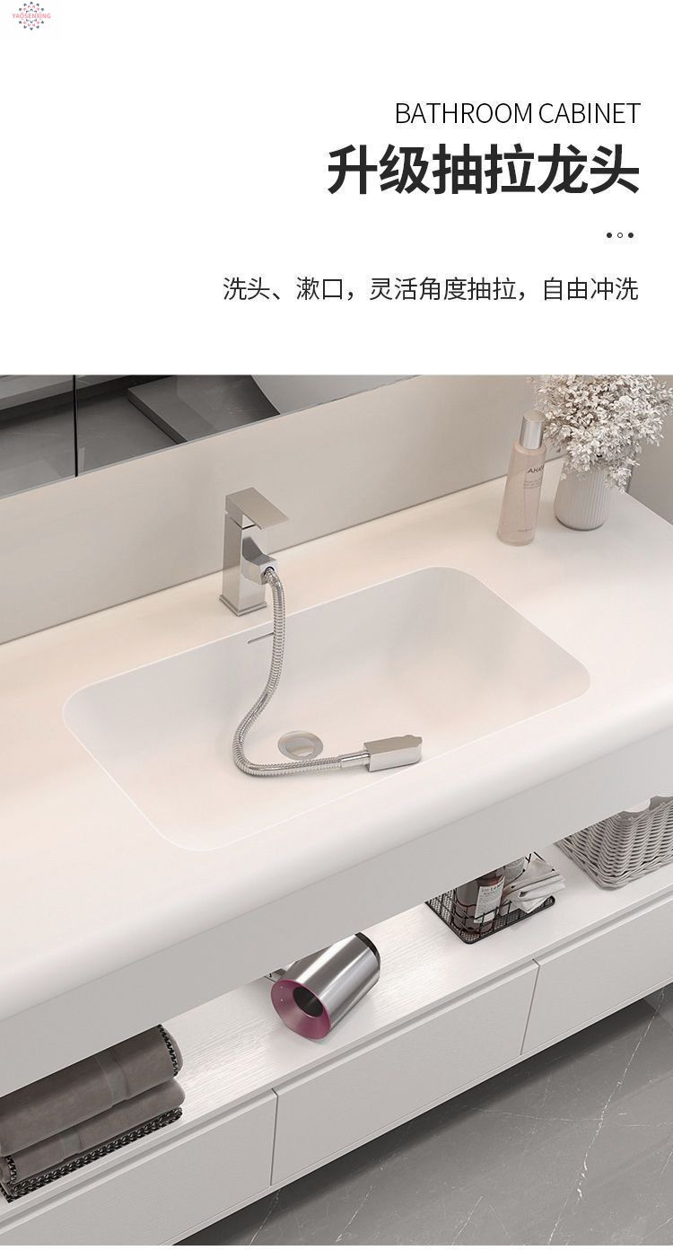 Senxing skin-Sensing Kolinai integrated bathroom cabinet combination modern and simple bathroom washbasin, washbasin and washbasin undefined