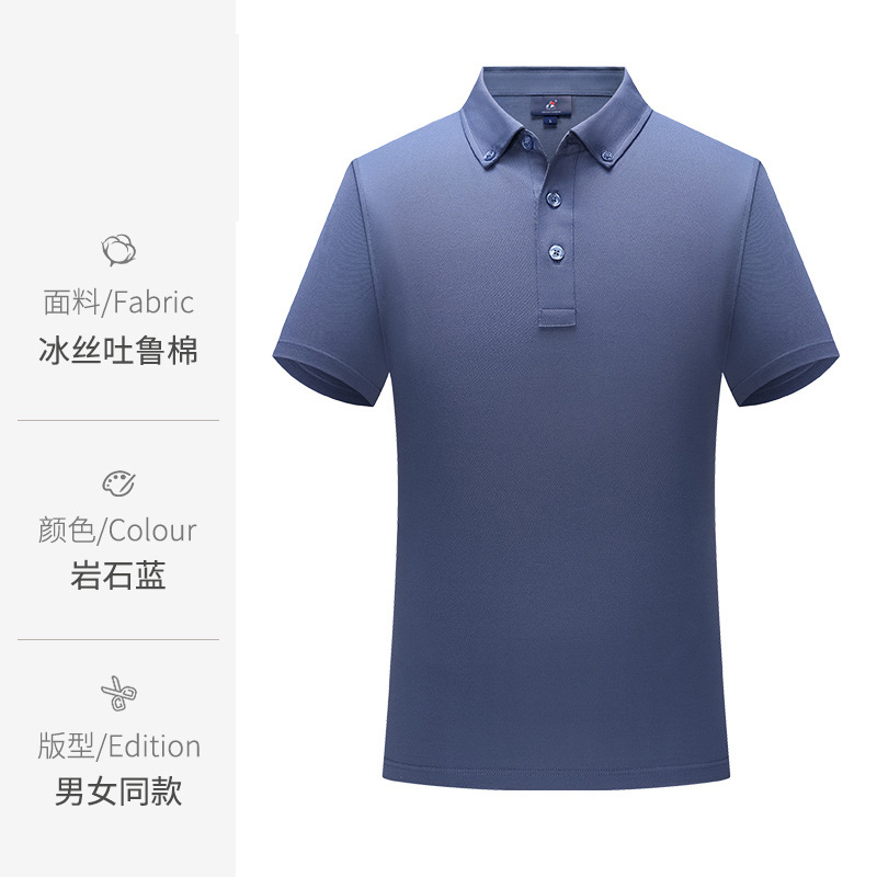 Algodón de seda de hielo de gama alta refrescante transpirable sin arrugas hebilla cuello de esquina solapa manga corta verano hombres Polo camiseta negocio