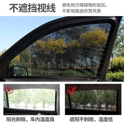 sunshade and heat insulation, new — Automobile anti-insect net