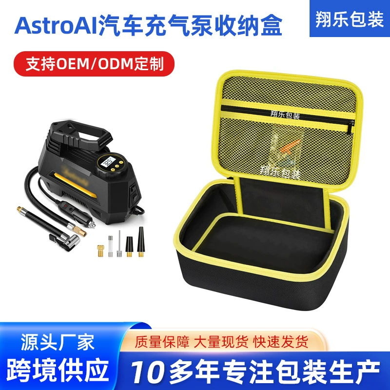 Оснащен автомобильным воздушным насосом AstroAI, водонепроницаемой сумкой для хранения, софтбоксом для хранения