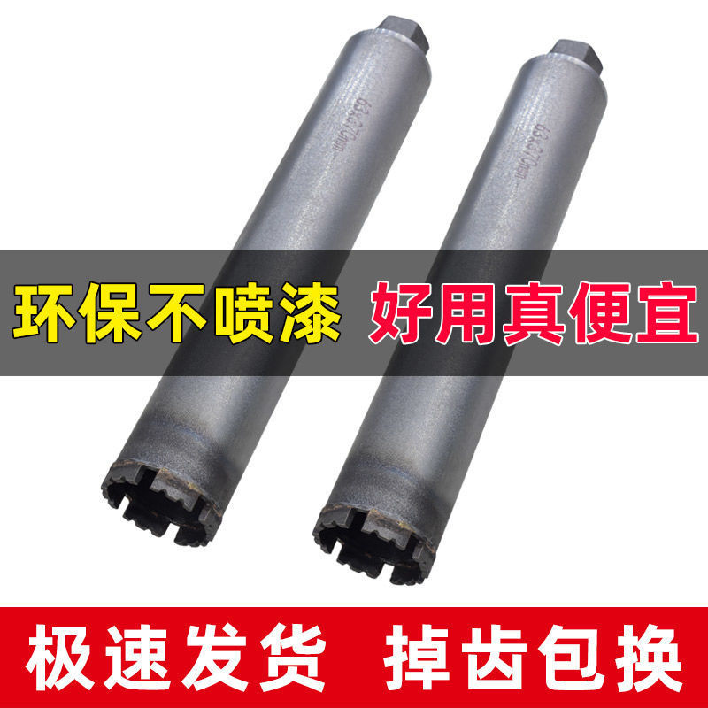 瓷砖开孔器钻头水钻混凝土水磨钻专用打孔空调干打快速转头水钻机