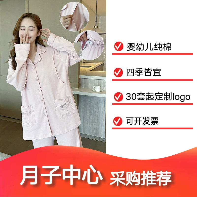 Лацкан больших размеров плюс удобрение кардиган больших размеров Брюки с длинным рукавом новый костюм хлопковая Домашняя одежда Послеродовая Пижама для кормления