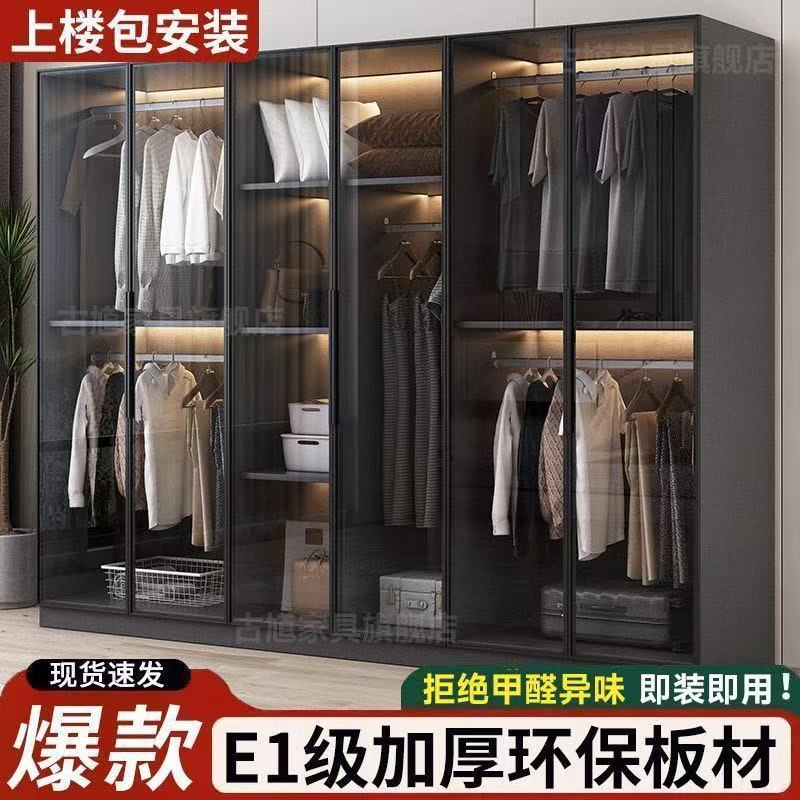 玻璃门衣柜家用卧室小户型收纳储物柜新款衣帽间组合主卧衣柜衣橱|undefined