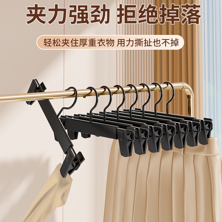 裤架衣架带夹子家用无痕裤夹挂裙子裤子专用宿舍用学生裤挂钩裙夹|undefined