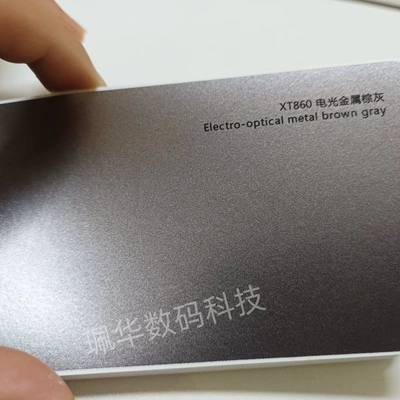 Metallic Texture Full Body | Auto Color Change Film - electric-metallic-brown-gray-152165mroll