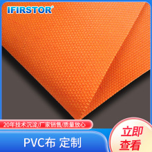 �͸ߜ�180늺����겼����������ȼ�PVC�T�Ӳ����w�S���