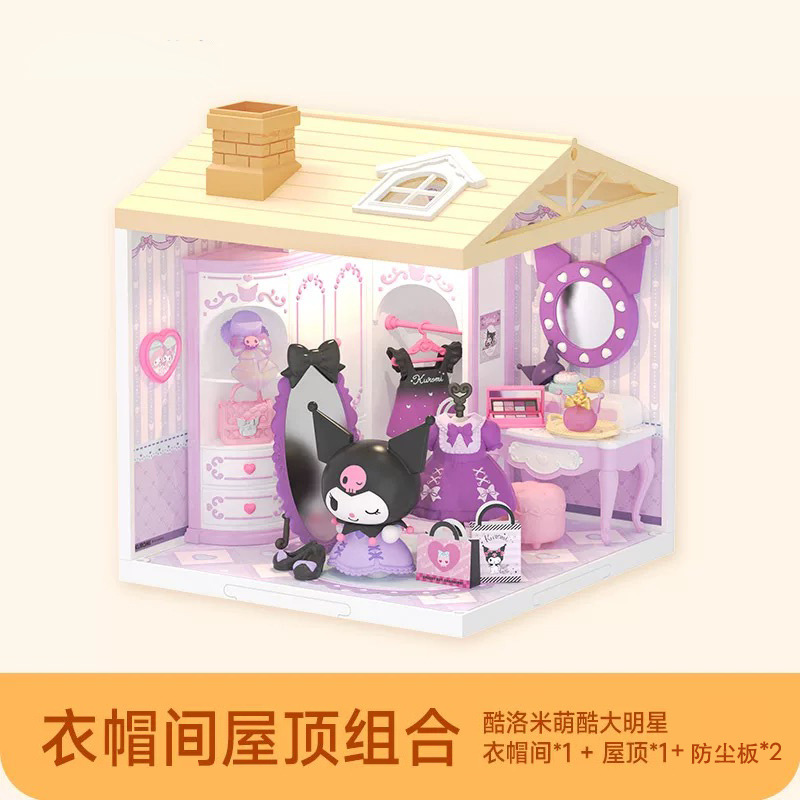 Rollife Ruo Lai Sanrio Escena pvcdiy Model House Super World Bloques de construcción ensamblados Juguetes Regalos para niños