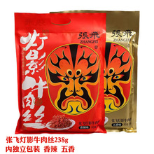 wӰţz238gȪСb㼴ʳʳĴؑcخa