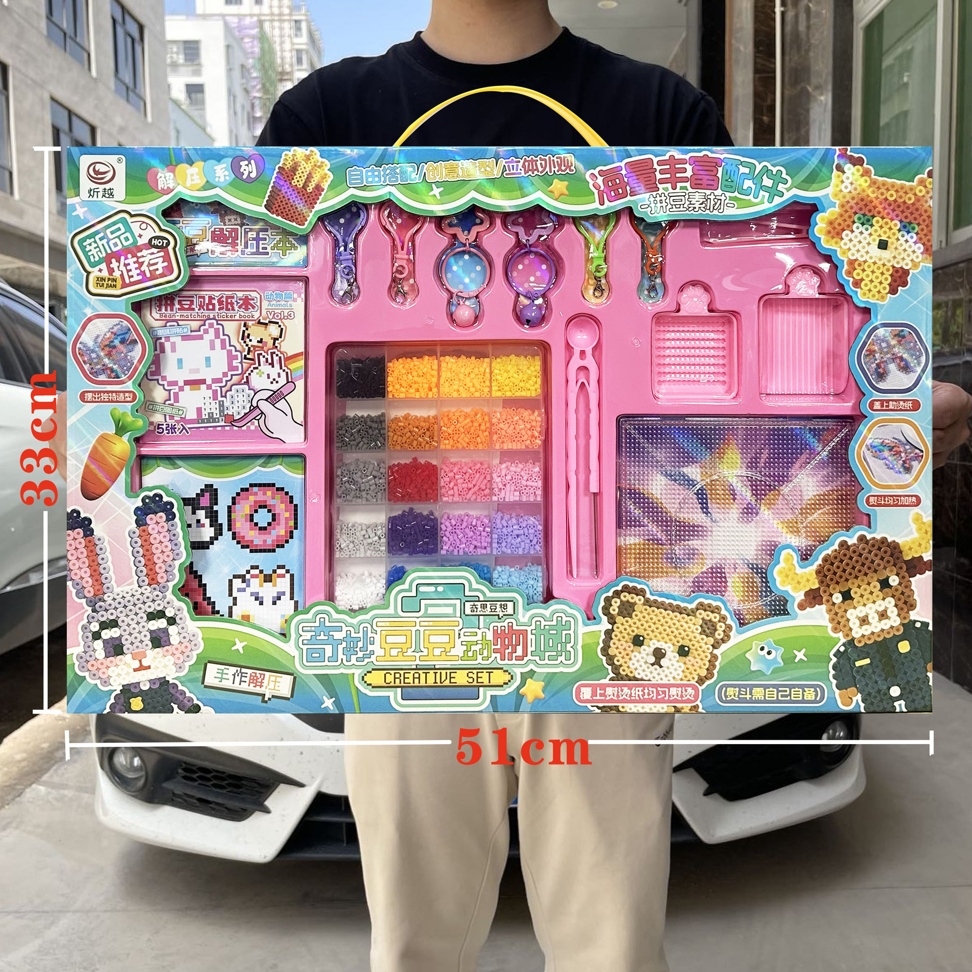 Juguetes para niñas hechos a mano DIY puzzle joyería juguetes paquetes de material de frijoles juego de videojuegos caja de regalo