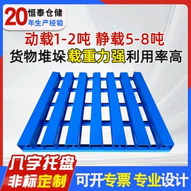 金属托盘;仓储货架;阁楼货架