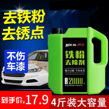 �F��ȥ������܇��ϴ������F�P��������ɫ܇�⏊��ȥ��