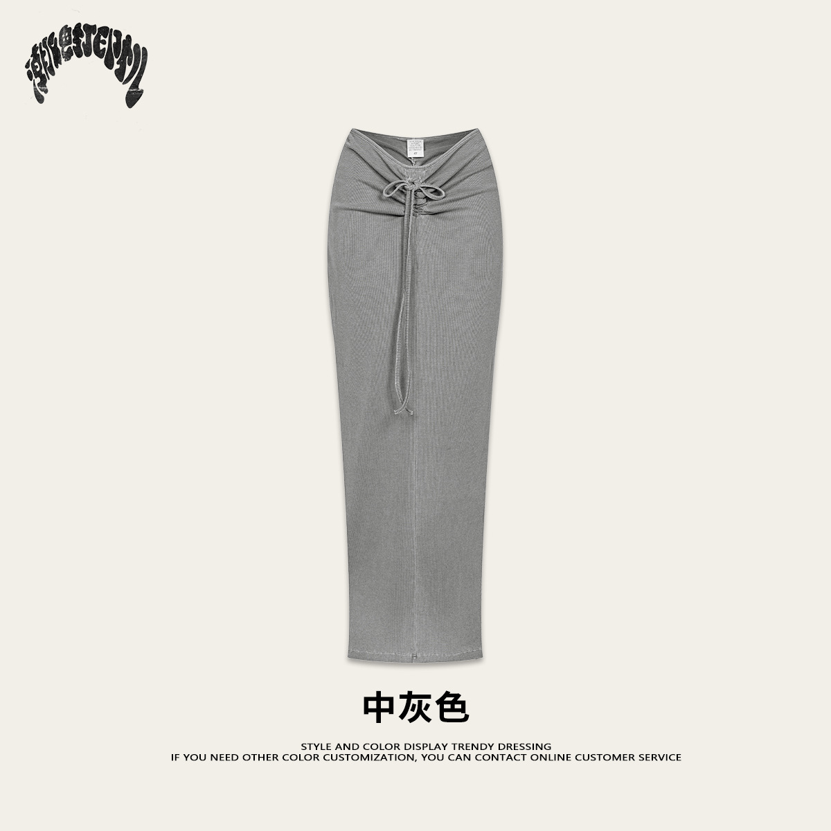 Skirt - medium gray