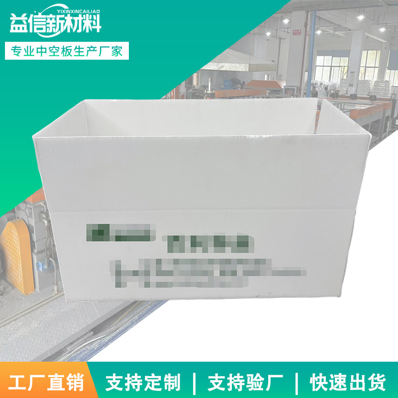 可循环中空板种苗箱  农业育苗防水周转包装PP塑料中空板种苗箱