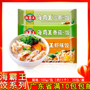 �������rζ�㹽ɳ��ζ�~��ǻ���ļ�����خaС�����ˮ�105g