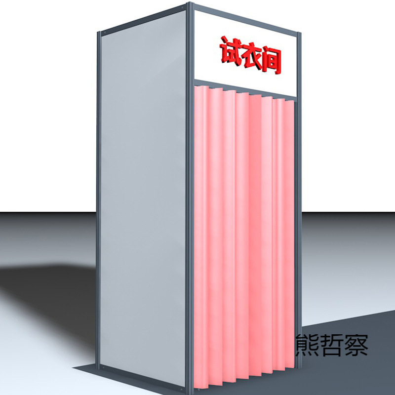 Shopping Mall Flash Display Rack Clothing Store Mobile Fitting Room Temporary Set-up Removable Room Partition Makeup Dressing Room