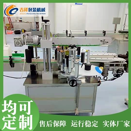 贴标机械;封口机械;食药品包装机