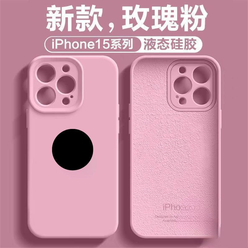 适用苹果16手机壳液态硅胶iPhone14promax新款防摔13男女12网红15|undefined