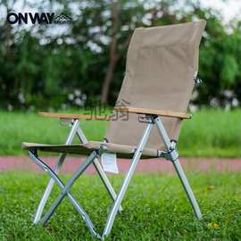 eAronwaysports户外折叠椅星空椅野营露营躺椅靠背超轻铝合金可调