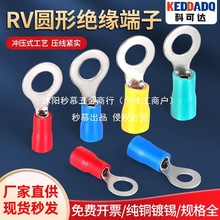 �䉺�Ӿ����ӚWʽRV1.25-3.2�A��2/3.5/5.5/4/5/6/8S�A�^���~����