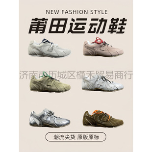 ��ԭNB530 x Miu�͹����f���e��ӖЬŮ �ٴ�W����H�\��Ь