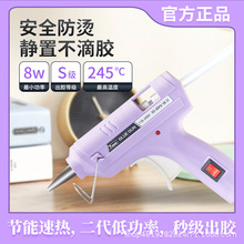 20W�����z���z���F؛��ɫ����7MM�����ֹ����ۘ�DIY