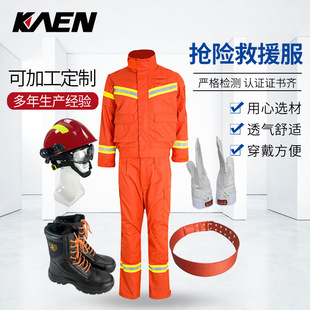 Factory supply fire fighting clothing suit five-piece forest fighting protective clothing fire fighting clothing rescue clothing