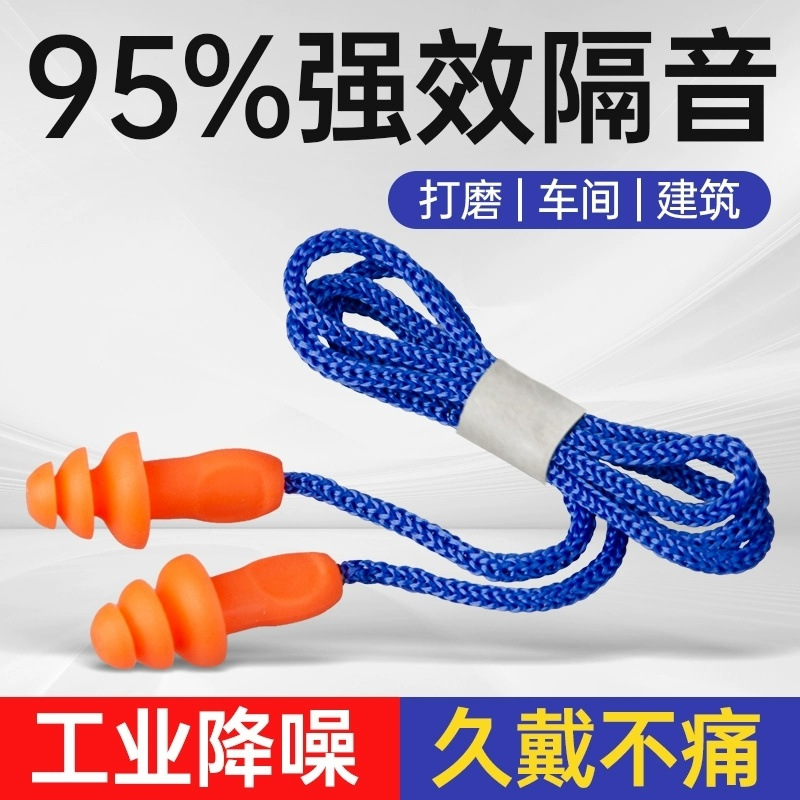 [Factory] Christmas tree with line soundproof earplugs anti-noise sleep silicone slow rebound soundproof waterproof earplugs