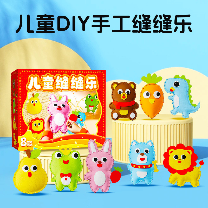 Cartoon Sewing Music Kidsren's Sewing Music 8 Styles of Creative Handmade Pendants DIY Handmade Educational Toy Dolls Cartoon Sewing Music Kidsren's Sewing Music 8 Styles of Creative Handmade Pendants DIY Handmade Educational Toy Dolls