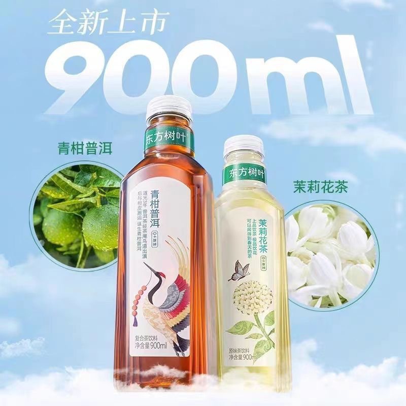 Ml Jasmine Tea Green Mandarin Oriental Leaves Pu'Er Oolong Tea Nongfu Spring 10 Fat Bottle Sugar-Free 900