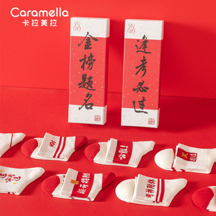 caramella��Ԫ�m����}���꿼���^�W���߿��п���Ů�m�ӶY���b